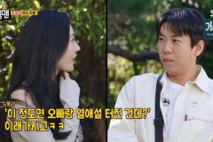 유라, 양세찬과 열애설 폭로? “만났는데 티 안 내네” 농담까지 (‘런닝맨’)