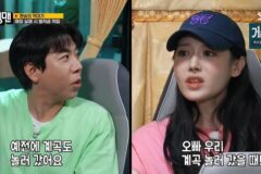 유라, 양세찬과 과거 1박 2일 여행 “양세형·멤버들과 매니저 없이” (‘런닝맨’) [종합]