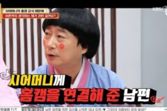 아내와 상의 없이 母에 홈캠 연결한 남편…서장훈 “몰카 아니냐” (‘물어보살’)