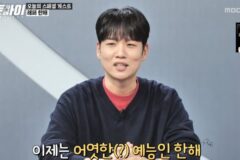 한해 “래퍼 DNA, 지금은 빠졌다…차려입은 김동현 보니 이상해” (‘히든’)[종합]
