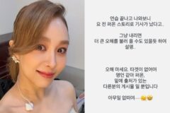 ‘큰 산보다 큰 병X 넘겨야’ 옥주현, 확대 해석 경계.. “타깃 없으니 오해 말라” 빠른 해명