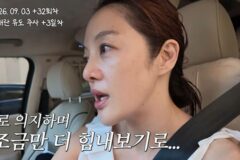 황보라, 고된 시험관 시술에 지쳤다.. “언제까지 해야 할지 막막” [RE:뷰]