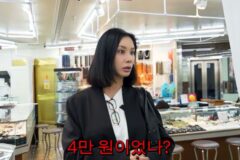 “돌반지 71만원” 고소영, 금 시세에 충격 “35년 전엔 4만원이었는데.. 그때 모을 걸”  [RE:뷰]