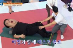 무릎 통증 버튼, 뒷벅지였다…유민상, 비명 지르며 테스트 ‘실패’ (‘몸신’) [종합]