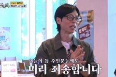 ‘복귀’ 유재석, 이 정도면 대국민 사과 “중병 걸린 거 아냐.. 죄송 또 죄송” (‘틈나’)