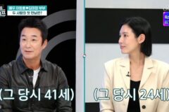 이창훈 아내 “남편과 17살 나이차 모르고 첫 만남.. 외모부터 내 스타일” (‘퍼라’)[종합]