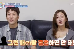 “그런 애 왜 만나?”…박세영, 주변 반대 견디고 ♥곽정욱과 결혼 (‘슈돌’) [종합]