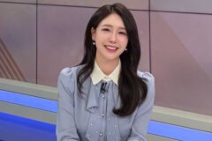 이지현 아나운서, 깜짝 결혼 발표 “사랑의 모험에 기꺼이 뛰어들기로..”