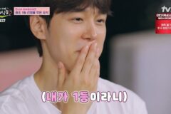 강유석, 요리 대전 우승…꼴찌 김선영 발끈 “물 마시면 되잖아” (‘언니네 산지직송3’)