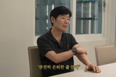 이연복 “‘스레파’ 출연 이유? ‘흑백요리사’에 안 나오니 은퇴한 줄 오해” [RE:뷰]
