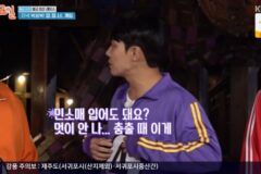 이준, 또 벗었다.. 자신감의 원천은 민소매 “저것도 병” (‘1박’)