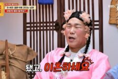 전 여친 결혼식 간다는 남편…서장훈 “옛정? 쓸데없는 생각 버려” (‘물어보살’)