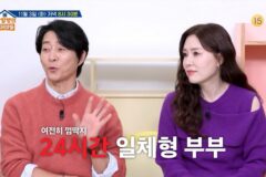 “33년 동안 부부싸움 한 번도 안 해”…최수종♥하희라, 역대급 금슬 비결은? (‘옥문아’)
