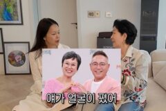 박미선, 투병 후 건강 근황…선우용여 “이봉원이 잘해줘서 얼굴 폈다” [RE:뷰]