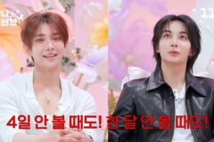 세븐틴 정한 “조슈아, 지각 자주해…문자 한 달간 안 볼 때도” 불만 [RE:뷰]