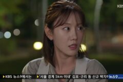 정민아, 김종훈에 2억 건넸다 “원금만 갚아”…꿈 미루기로 (‘엄마가 미쳤어요’) [종합]