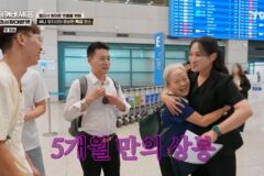 정지선, 청두 식구들과 상봉…”쉬젠카이, SM 캐스팅 되는 거 아니냐” (‘언더커버 셰프’)