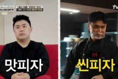 권성준, 건물주+9kg 감량 근황에…나폴리 식구들 “맘마미아” (‘언더커버 셰프’) [종합]