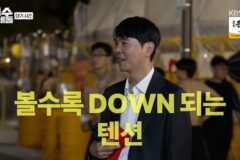 이세돌, 한강 수영장 분위기에 충격 “20년 전이라도 못 들어가” (‘백수 이세돌’) [종합]