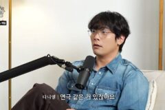 최다니엘 “지인 공연 못 보는 이유…등장하는 모습 보자마자 웃겨서” [RE:뷰]