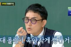 이승철 “성대 수술 후 한달 묵언수행.. 목 상태 좋아져 부활 노래 원키로 불러” (‘아형’)