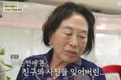 전원주, 경도인지장애 이 정도일 줄이야.. 10분 전에 본 친구 사진도 잊어 (‘언포게터블’)[종합]
